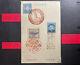 1920s Japan Ps Postcard First Day Cover Fdc With Commemorative Postmarks
