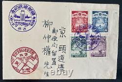 1940d Manchukuo China First Day Cover FDC Hsunking Issue