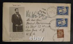 1949 Israel First Day Cover FDC Hebrew to New York NY USA