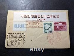 1949 Japan First Day Cover FDC Kamakura