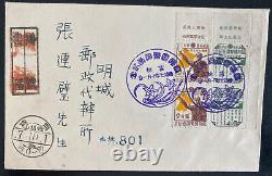 1950s Manchukuo China First Day Cover FDC