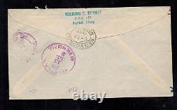 1951 Beirut Lebanon Airmail First Day Cover FDC
