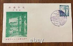 1954 First Day Cover FDC Taiwan Republic of China Reforestation Stamp Scott 1096