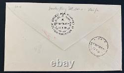 1956 Haifa Israel First Day Airmail Cover FDC Aviation Exhibition
