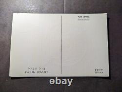 1957 Israel Souvenir Commemorative Postcard First Day Cover FDC Tabil Tel Aviv