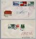 1960. 1. 25. Prc First Day Cover Sent To Foreign Destination