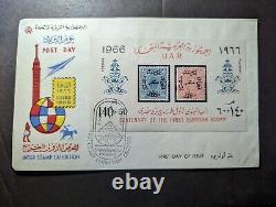 1966 UAR Egypt Overprint Souvenir First Day Cover FDC Cairo Stamp Exhibition