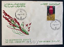1973 Egypt UAR First Day Cover FDC Aggressions Against Civil Lybian Aircraft