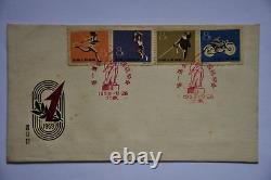 China C72 First National Games of PRC Set on 4 FDCs Beijing 1959.12.28 (s1)
