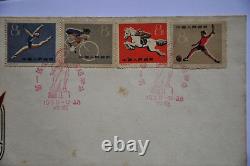 China C72 First National Games of PRC Set on 4 FDCs Beijing 1959.12.28 (s1)