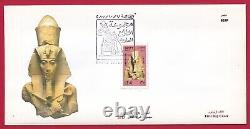 EGYPT First Day Cover Unissued FDC Special Edition 2013 Definitive Issue RRRR