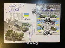 FDC & Block of Stamps Weapons of Victory! Ukrposhta