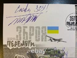 FDC & Block of Stamps Weapons of Victory! Ukrposhta