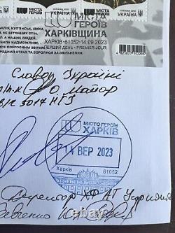 FDC City? Of heroes, Kharkiv region with 9 signatures
