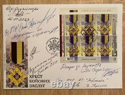 FDC Cross of Military Merit7 Signs 4 Seals RARITY Special Edition Ukraine 2023