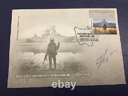 FDC Envelope Ukraine 2022 Stamp Russian Warship go F++K! F Gribov Sign Autograph