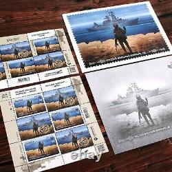 FDC FULL SET W + F Block of Stamps RUSSIAN WARSHIP. DONE! + Envelope + Card