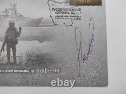 FDC First Day Envelope Russian warship, forward. Gribov Smelyansky signed