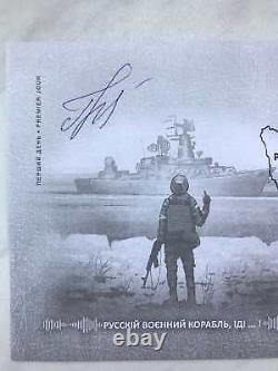 FDC Gribov and Smelyansky sign Russian warship go fk yourself Ukraine