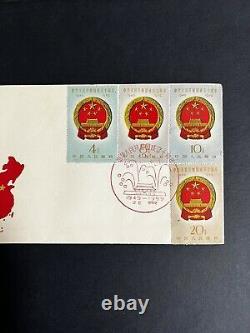 FDC PRC China Stamp C. 68 1959 10th anniversary of the founding of People's