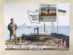 FDC Post Card Author of the prase Russian warship go fk stamp F