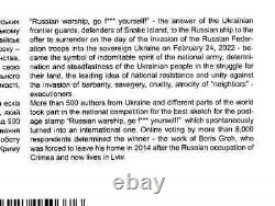 FDC Russian warship go f. Yourself! , stamp F, seal AR Qirim 12.04.2022