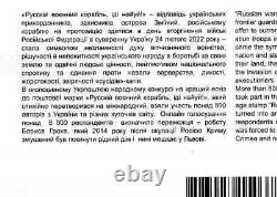 FDC Russian warship go f. Yourself! , stamp F, seal AR Qirim 12.04.2022