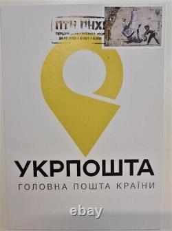FDC UKRAINE stamps Putin Go FK Yourself? Putin hulo. Banksy. RARE SET
