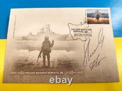 FDC Ukraine 2022 Russian warship go yourself Hero's autograph + CEO Gribov Sign