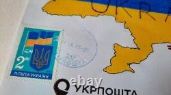 FDC cover Main Intelligence Directorate of Ukraine passed by mail WAR 2022 PAINT