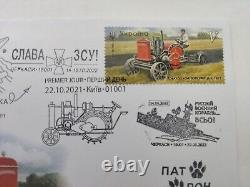 FDC first day envelope Ukraine with 2 stamps + 7 cancellation (Russian warship)