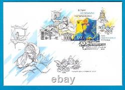 FREE. UNBREAKABLE. INVINCIBLE. Set 5 FDC with Special cancellation. Ukraine 2022