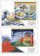 Japan Post, Stamps, First Day Cover, Fdc