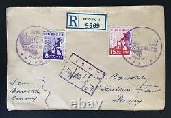 Malaya Japanese Occupation 1943 Savings Campaign FDC Registered CensorMark M4491