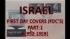 Philately First Day Covers Fdc S Israel Part 1 1952 1959 Vintage Hobbies