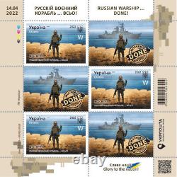 RARE SET! Ukraine 2022 Stamp Russian Warship. Done! Sheet F + W + 2 FDC