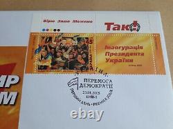 Rare. Postal envelope. Ukrainian orange revolution. War in Ukraine. Support Ukraine