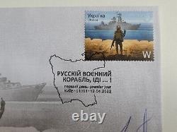 Rarity! FDC Gribov and Smelyansky sign Russian warship go fk yourself Ukraine
