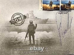 Russian Warship Done FDC Ukraine Cover Envelope Smelyansky Sign Stamp W+F Kyiv