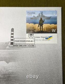 Russian Warship Go F. FDC Kherson Ukraine Stamp W Envelope 12.04.22 First Day
