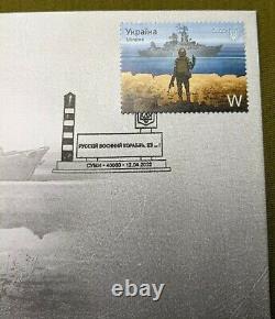 Russian Warship Go F. FDC Sumy Ukraine Stamp W Envelope 12.04.22 First Day