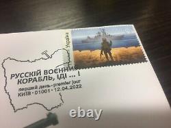 Russian Warship Go F Ukraine Envelope with First Day Cover Stamp F
