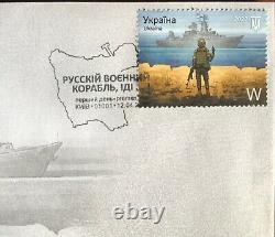 Russian Warship Go F Ukrainian Envelope FDC Cover Premier Stamp W Support 2022
