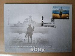 Russian Warship Go F. Ukrainian FDC Stamp Envelope Ukrposhta 12.0422 PremierW3