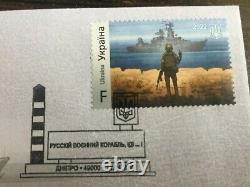 Russian Warship Go F Yourself Ukraine Envelope FDC 12/04/22 Stamp F
