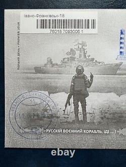 Stamp War in Ukraine FDC First Day Envelope Soldier Send Russian Warship F. Rar