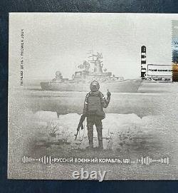 Stamp War in Ukraine W FDC First Day Envelope Soldier Send Russian Warship F