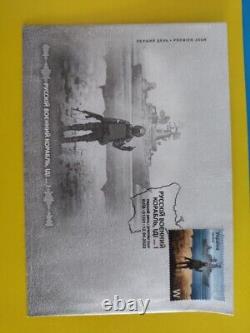 Two FDC Envelopes F&W Value Russian warship go to. Ukraine 2022