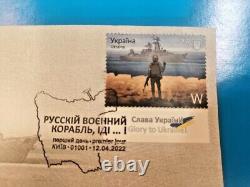 Two FDC F&W Russian warship go to. Ukraine 2022