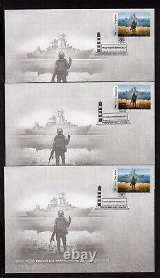 Ukraine 2022 FDC SET OF 25 COVERS with stamp F RUSSIAN WARSHIP, GO! RARE